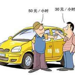 汽車(chē)專業(yè)陪駕 安全駕車(chē)的得力助手
