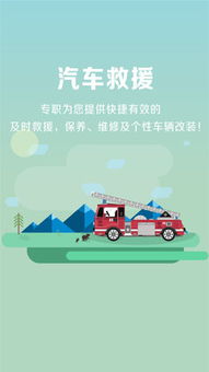 車(chē)云駕考 專業(yè)汽車(chē)陪駕服務(wù)，助您輕松駕馭道路