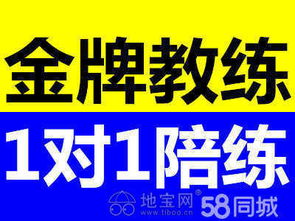 80元全南昌練車陪駕，自動檔手動檔新手陪練，專業汽車陪駕服務推薦
